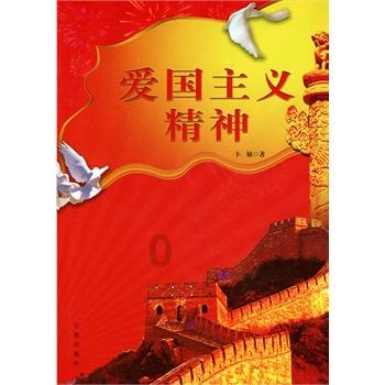 可爱萌女孩装扮